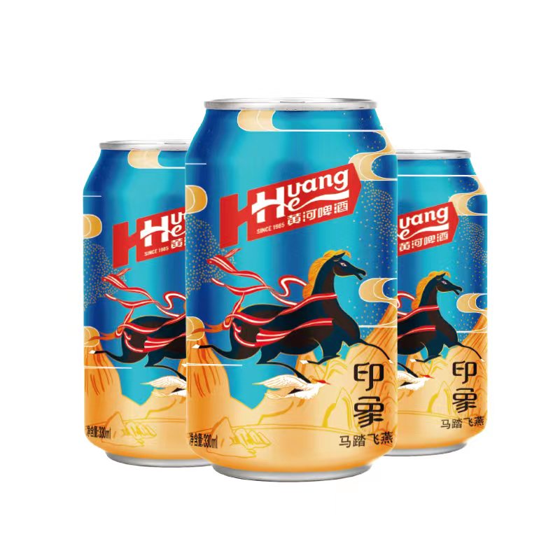 黄河印象